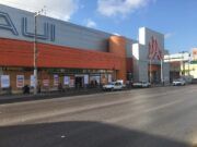 BJ | Refuerzan comercios medidas de seguridad ante posibles actos de rapiña