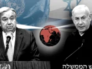 Israel rompe con agencia de ONU y agudiza cerco a Gaza